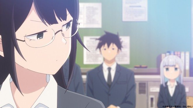Aharen-san